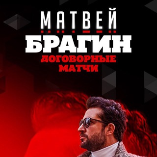 Логотип @pankratov_dog - Ставки