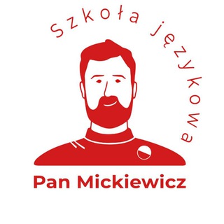 Логотип @panmickiewiczpl - Польский язык | Szkoła Pan Mickiewicz 🇵🇱