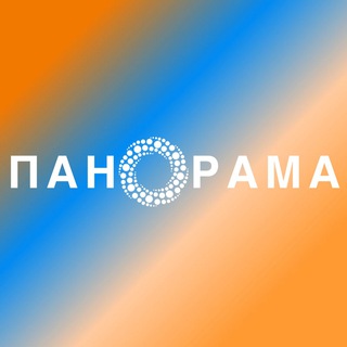 Логотип @panoramatc - Торговый центр «Панорама»