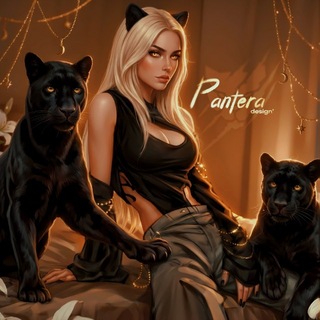 Логотип @pantera_diz - 𝐏𝐀𝐍𝐓𝐄𝐑𝐀