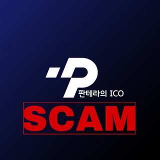 Логотип @panteragroupscam - 판테라의 ICO (스캠)