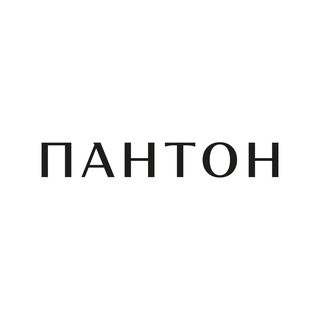 Логотип @pantonuz - ПАНТОН