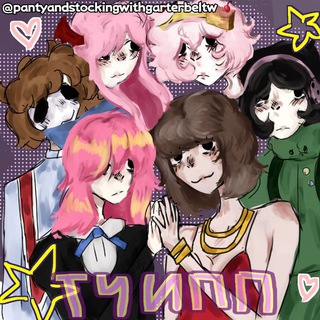 Логотип @pantyandstockingwithgarterbeltw - ❗ПЕРЕЕЗД❗ Труська, Чулка и Пресвятой подвяз💗 | Panty and Stocking with Garterbelt💗 | клуб поклонения наоми