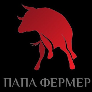 Логотип @papaferm - Папа фермер