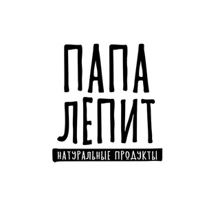Логотип @papalepit_uz - Папа Лепит 🥟
