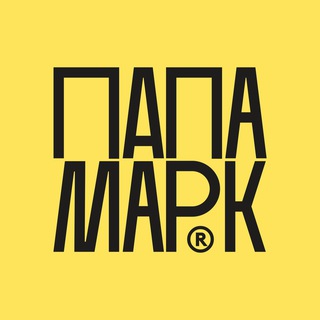 Логотип @papamarkru - Запуск маркетинга | ПАПАМАРК