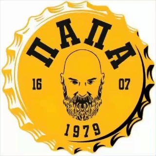 Логотип @papapub - Папа Бир Паб
