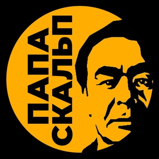 Логотип @papascalp - Папа Скальп