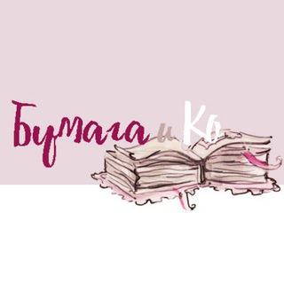 Логотип @paperandco - Paper&Co | Скрапбукинг и Поп ап дизайн