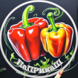 Логотип @paprekash - ПаПриКаШ