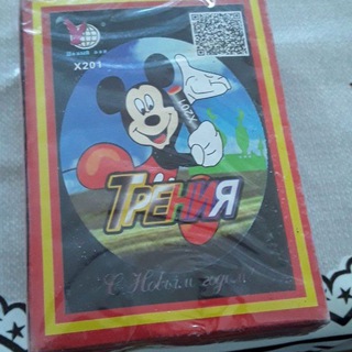 Логотип @paqildoqlar_treniya_salyutlar - .