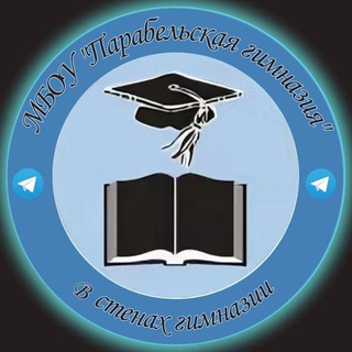 Логотип @par_gymnasium - В стенах гимназии