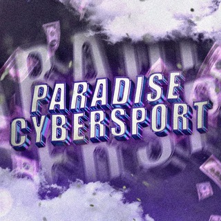 Логотип @paradisecybersport - PARADISE CYBERSPORT | РОЗЫГРЫШИ & НОВОСТИ 👾