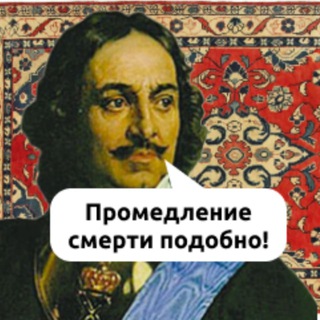 Логотип @paradnye_porebriki - Парадные поребрики - Про недвижимость Петербурга и Ленобласти