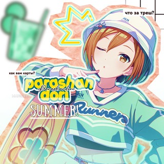 Логотип @parashandori - Парашандори2.0