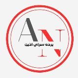 Логотип @pardee_azin - پرده آذین🔥