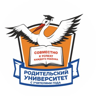 Логотип @parents_university - Родительский университет с учителями года