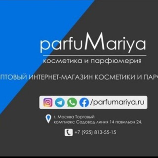 Логотип @parfumail - Оптом маникюр и косметика