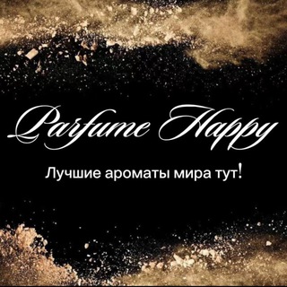 Логотип @parfume_happykhv - Студия Татьяны Кондратьевой Parfume_Happy