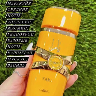 Логотип @parfumer_lira - Parfumer