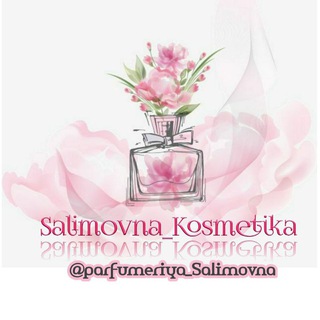 Логотип @parfumeriya_salimovna - Salimovna_Kosmetika💄💅💃