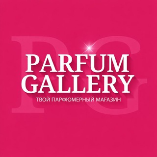 Логотип @parfumgallerychat - PARFUM GALLERY | ПАРФЮМЕРИЯ Chat