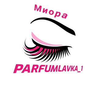 Логотип @parfumlavka_1 - Парфюм канал✔️МИОРА ✔️