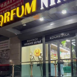 Логотип @parfumn - Parfum Nino