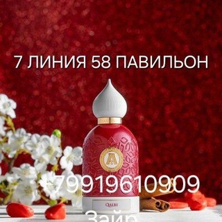 Логотип @parfumrasht - Парфюм оптом Rasht