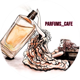 Логотип @parfums_cafecafe - Парфюм_кафе. РАСПИВ