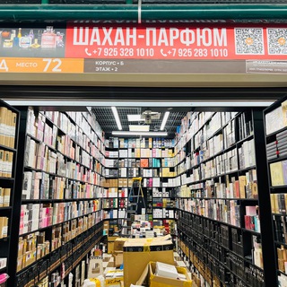 Логотип @parfumsadavod968 - REAL PARFUM