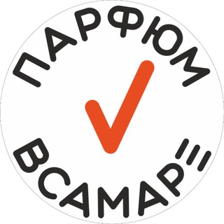 Логотип @parfumvsamare - ПАРФЮМ В САМАРЕ ️️️