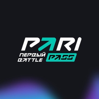 Логотип @pari_pass - PARI Pass