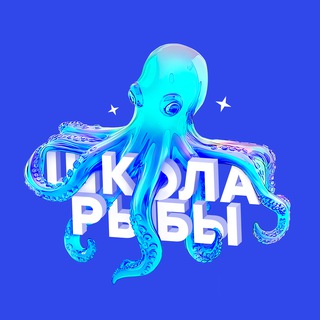Логотип @parilkateam - Школа Рыбы