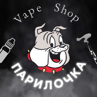 Логотип @parilochka_vape - Парилочка Vape Shop 💨