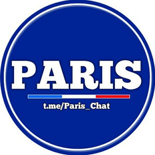 Логотип @paris_chat - Париж | Чат