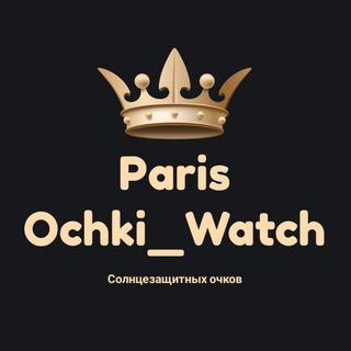 Логотип @paris_ochki_watch - Paris_Ochki_Watch