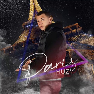 Логотип @parismuz1 - Paris muz 🇫🇷 | Музыка | Remix