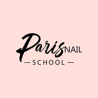 Логотип @parisnailschool2022 - ParisNail School • Школа маникюра, педикюра и наращивания ресниц