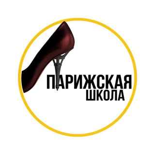 Логотип @parisschool - Парижская Школа Стилистов parisschool