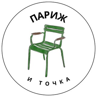 Логотип @paristochka - Париж и точка