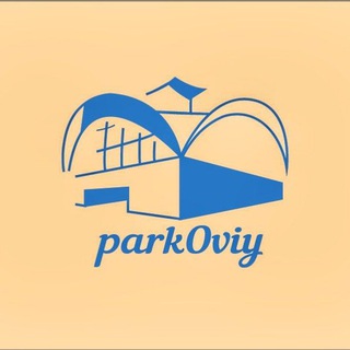 Логотип @park0viy - park0viy