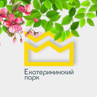 Логотип @park_ekaterina - Екатерининский парк🌳