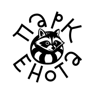 Логотип @park_enota - Парк енота
