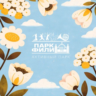 Логотип @park_fili - ПАРК «ФИЛИ»
