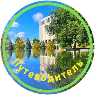 Логотип @park_galitskogo_gid - Парк Галицкого. Путеводитель