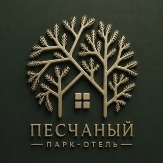 Логотип @park_hotel_peschaniy - Парк-отель ПЕСЧАНЫЙ