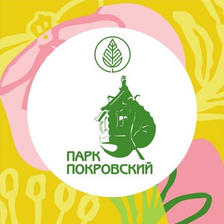 Логотип @park_pokrovskiy - Парки «Покровский», «Сказочный» | Хотьково
