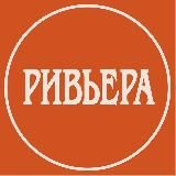 Парк «Ривьера»