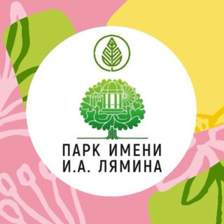 Логотип @park_yahroma - Парк им. И.А. Лямина | Яхрома